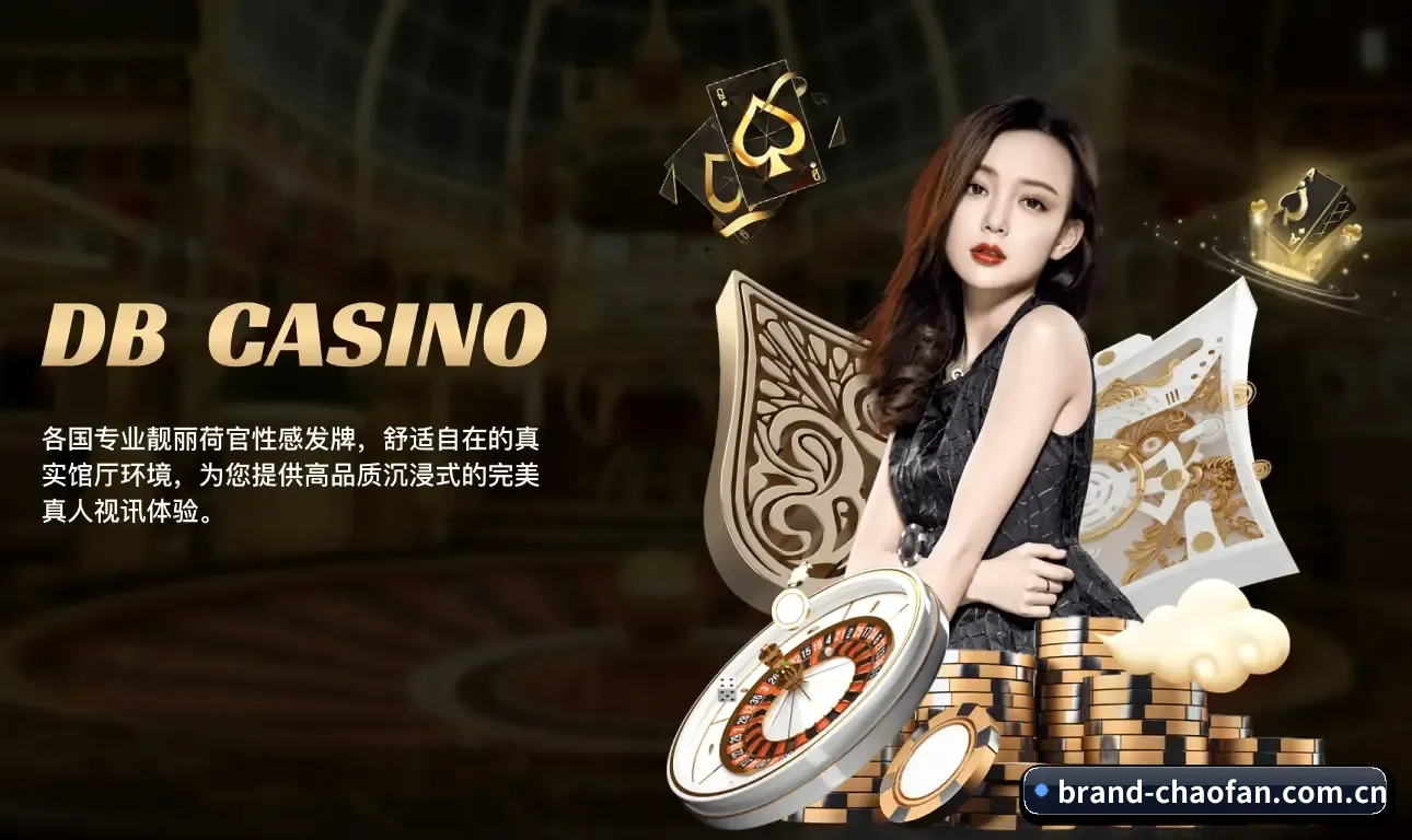 即时赛况速递与智能事件预警 - ChaofanEntertainment